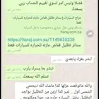 ستاير عازله للحراره