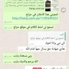 ستاير عازله للحراره