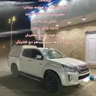 ايسوزو ديماكس 2019