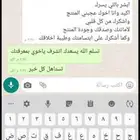 ستاير قابله للفك والتركيب بسهوله