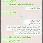 ستاير قابله للفك والتركيب بسهوله