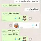 ستاير عازله للحراره