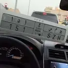 لوحة خصوصي ه م س 1 5 1