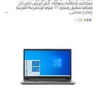 لابتوب
