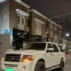 اكسبدشن ليمتد فل كامل معمول صيانه