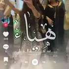 تنفيذ شيلات بالاسماء هواجيس الشعر