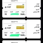 تذاكر الهلال ذهبيه