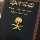 طباعة