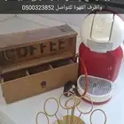 كنب اله قهوة نجف
