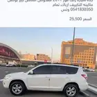 راف فور 2011
