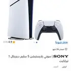 سوني5