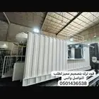 تصنيع وتجهيز فود ترك