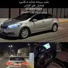 كيا سيراتو 2016