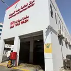 تقبيل ورشة صيانة و مغسلة