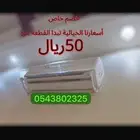 مصدات موجه موزع عاكس غطاء هواء المكيف اسبليت وشباك ومركزي