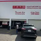 تقبيل ورشة صيانة سيارات مع مغسلة ومكاتب إدارية
