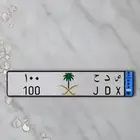 لوحة نقل مميزة ص د ح 100