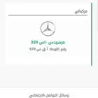 للوحه مميزه للبيع السوم 10 بالسياره