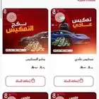 متجر فورزا موثق