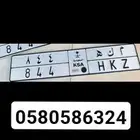 لوحه مميزه للبيع