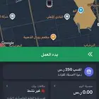 ابغى حساب بولت ايجار شهري