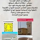 نقوم بجميع أعمال الحداده بالكاش والتقسيط من خلال تابي