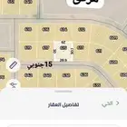 البيع(320) الارض للبيع مخطط 3213 مخططات منح شرق الرياض