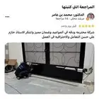 محركات أبواب ضلفتين (أذرع) جميع الماركات الأوروبية الأصلية