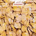 مضغوط و مجروش الشعير