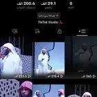 حساب تيك توك