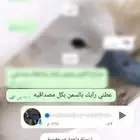 للتواصل واتس