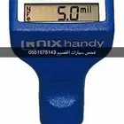 فحص جميع السيارات