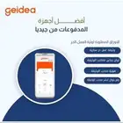 نقاط بيع مدى