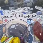 ينبع