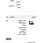 جلد امتصاص الصدمات سوناتا والتيما امامي وخلفي جديدة