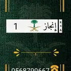 استبدال لوح بدون فحص