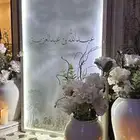 تنسيقات حفلات وتنسيق جميع الهدايا والمناسبات