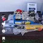 ونش للرفع مواد البناء وغيره نص طن وطن كوري