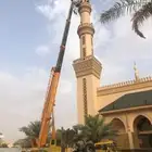 كرين 7طن كرين 25طن كرين 50طن كرين 80طن كرين 100طن