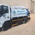 وايت ماء