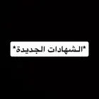 شهادات موارد بشريه وإدارة مشاريع وit