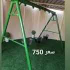 مراجيح ألعاب أطفال وكبار