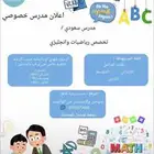 تعليم