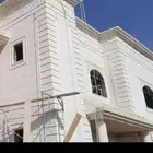 لياسه ملونه بديل الحجر الطبيعي وديكورات خارجيه بسعار مناسبه