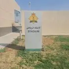 أسوار مشاريع مشاريع لوحات لوحات إرشادية  لوحات مشاريع دعاية