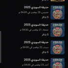 حديقة السويدي