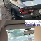 تأجير سيارات الجبيل
