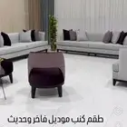 كنبات مجالس _مفروشات واثاث