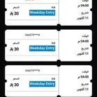 تذاكر