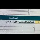 4 قطع جلد   قواعد الخاصه بسياره فورد